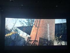 -CGV影城(梅江ScreenX店)