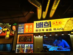-首尔烤肉大排档(合生汇店)
