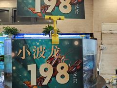 -高老庄新家宴(北斗星广场店)