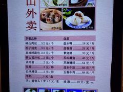 -南京钟山宾馆(江苏省会议中心)