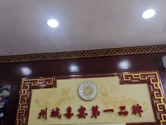 -老德祥酒店(德兴店)