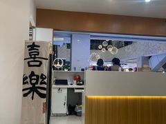 -禾匙素食自助(莱蒙都会店)