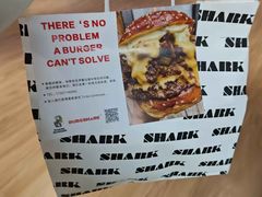 -shark burger·鲨鱼汉堡(交子大道店)