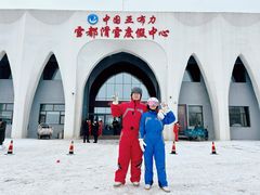 -亚布力新体委滑雪场