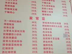 -如意香辣鸡架(总店)