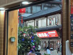 -老姐石板烧烤+铜炭火锅(总店)