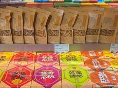-乾芝斋·苏式糕点·碧螺春茶酥(平江路店)