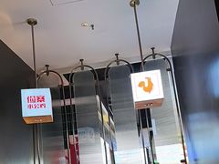 -俭寨小公鸡新疆菜·大盘鸡·烧烤