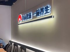 -和府捞面(东直门银座店)
