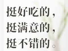 -六味牛杂煲·斋菜煲(桫椤湾店)