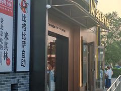 -龙湖星悦荟(颐和店)