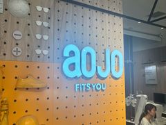 -AOJO眼镜(北京朝阳大悦城店)