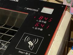 -嘻品堂电玩(喜盈门范城店)