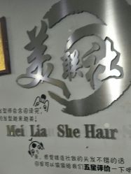 -镁连社·美联社
