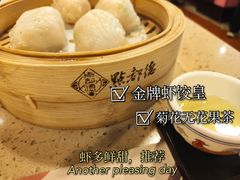 -点都德(聚福楼店)