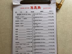 -振鼎鸡(福州路店)