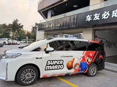 -车友必成·3M汽车贴膜/隐形车衣/改色膜(成都店)