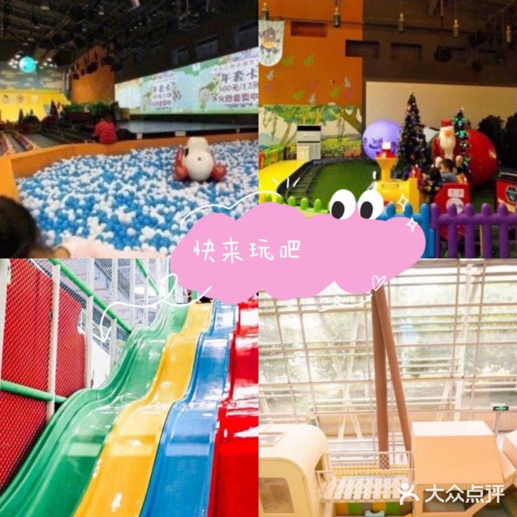 🙈今日份—溜娃圣地！🙈 