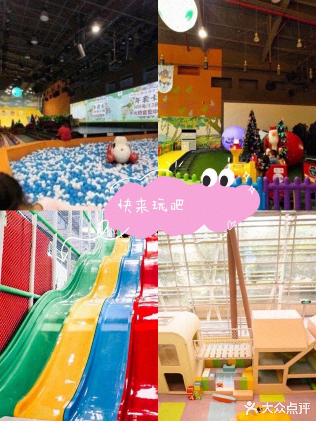 🙈今日份—溜娃圣地！🙈 