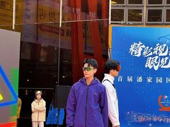 -北京眼镜城