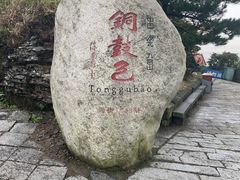 -九宫山风景区