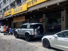 -慧娟面馆·餐厅(望江路店)