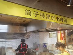 -公交新村粉店(赤岗冲店)