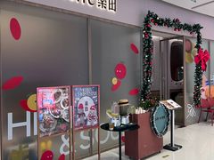 -La Terre乐田(万象城店)