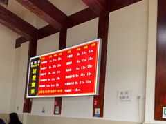 -颗颗香马边杨抄手(春华路店)