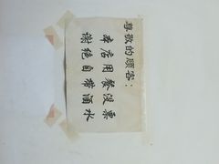 城鑫烧烤-平山城鑫烧烤(建国楼店)