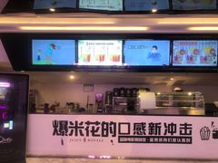-中影国际影城(印力中心CINITY店)