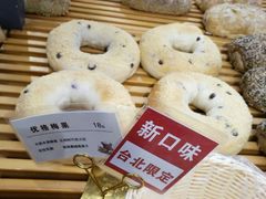 -焙丽拾光(麦凯乐直营店)