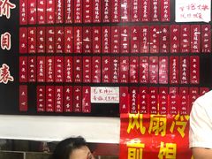 -老陆稿荐(西中市店)