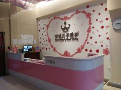 -安悦国际母婴中心(月子会所)