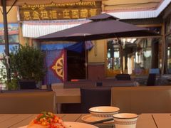 -思金拉措庄园藏餐(太阳岛店)