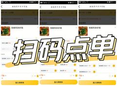 -铁锅哥米线