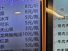 -天兴居(鲜鱼口街店)