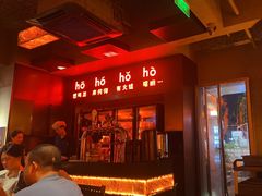 -何师烧烤Pro ·江湖川菜·小龙虾·精酿(太古里旗舰店)