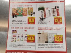 -嘉荣SPAR超市(家和城广场店)