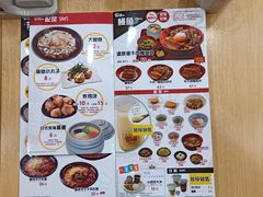-食其家·牛丼咖喱(文三路店)