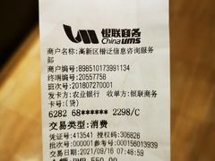 -环亚体检中心(桐梓林分院)