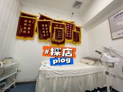 点击看大图 -SOR索尔祛痘·面部肌肤科学管理
