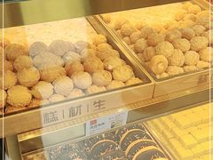 -糕材生•糕点•生日蛋糕(解放路店)