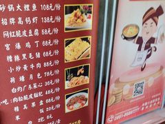 -新侗家食府(蟠桃宫店)
