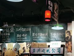 大堂-蚝堡海鲜·威海菜·海肠捞饭·烧烤·亚洲吃蚝公司(幸福门店)