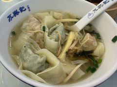 -苏兴记·小笼馄饨(建筑路店)