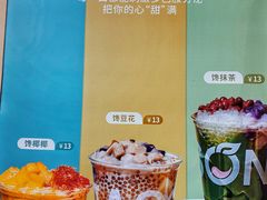 -肆季·鲜萃果粒汁