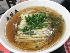 -逸桂禾面馆
