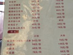 -吴祥记潮州菜·百年老字号·砂锅粥
