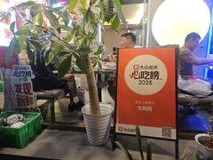 -生蚝园
